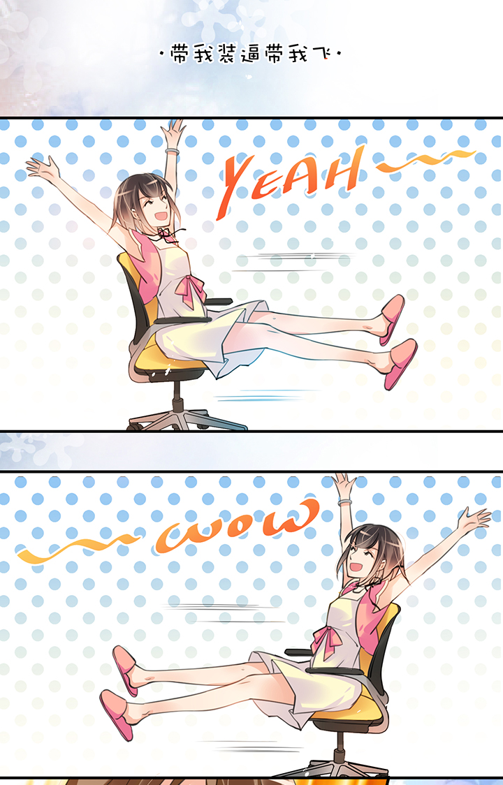 第1章 第17话 高度限制-第77话