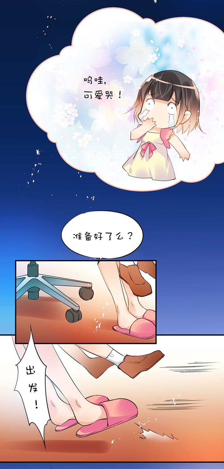 第1章 第17话 高度限制-第77话