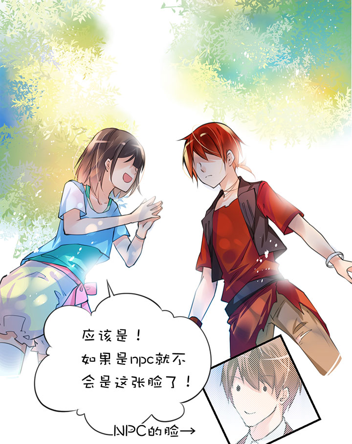 第1章 第19话 新人登场-第79话