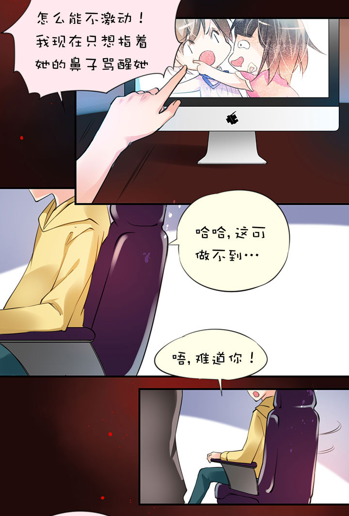 第1章 第19话 新人登场-第79话