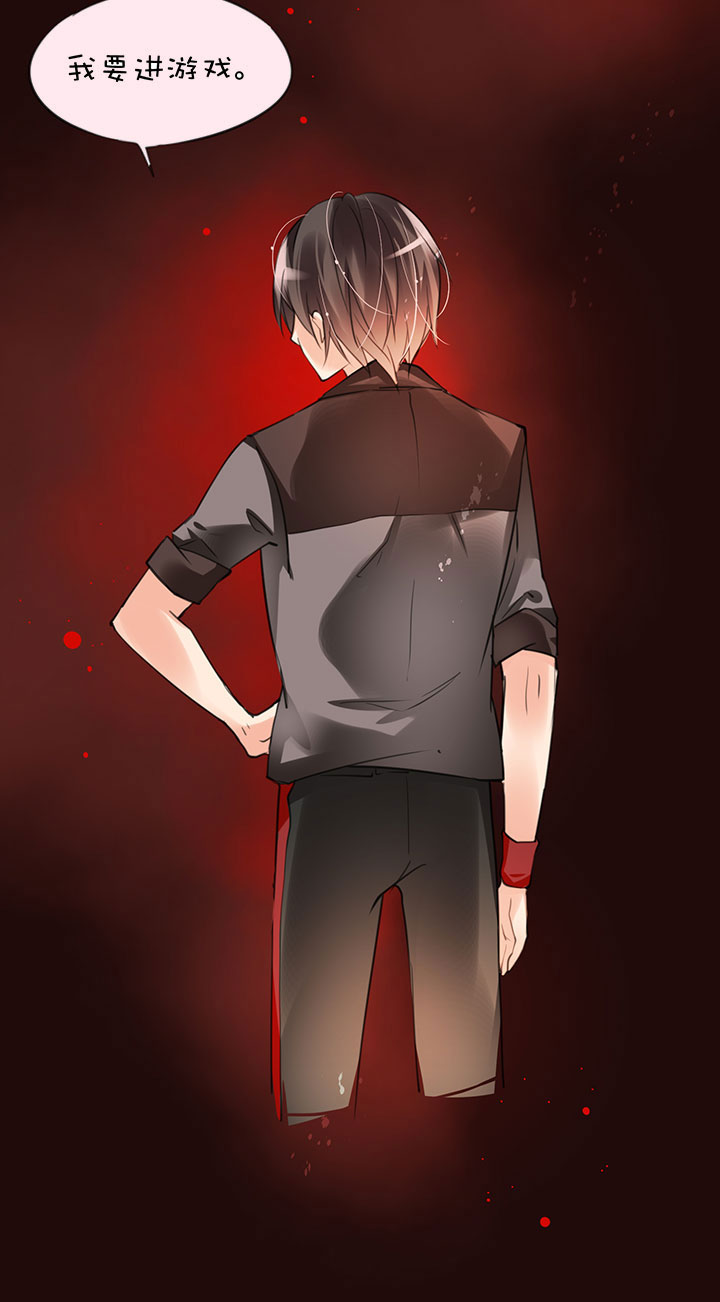 第1章 第19话 新人登场-第79话