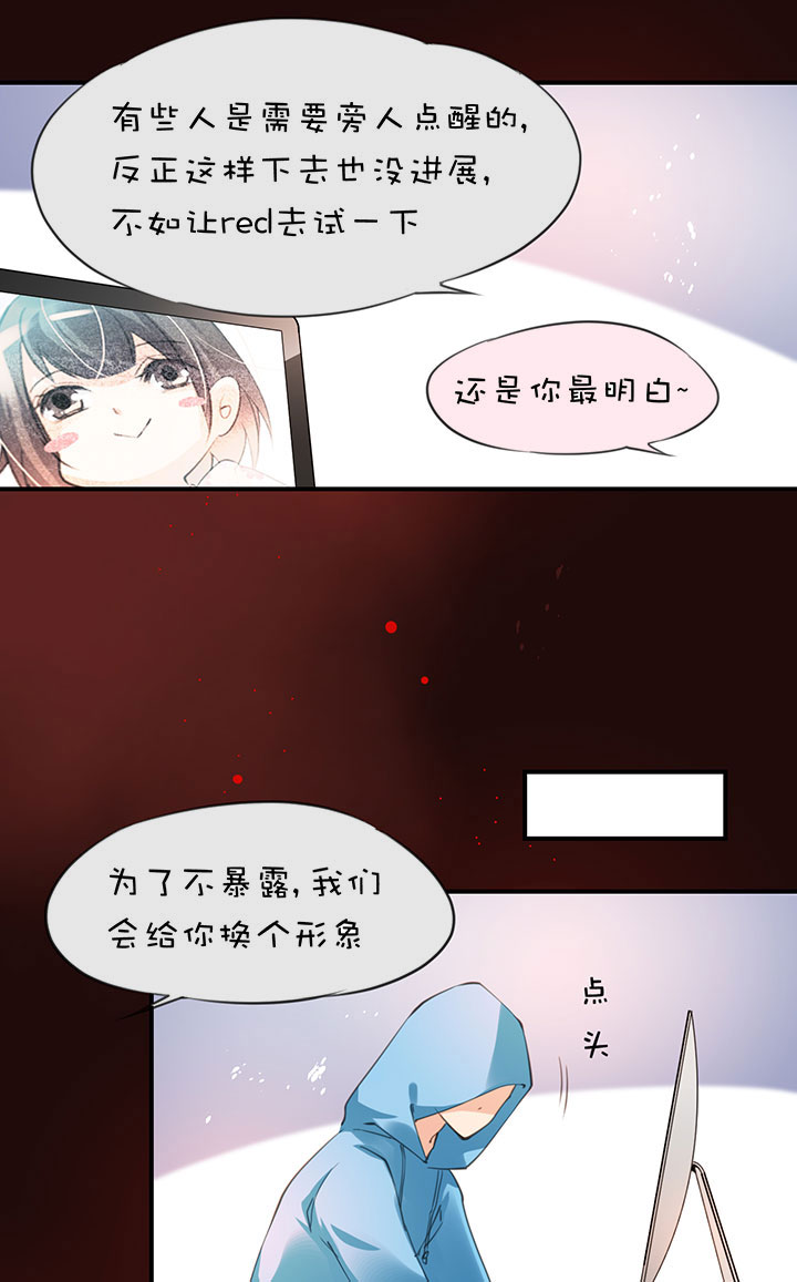 第1章 第19话 新人登场-第79话