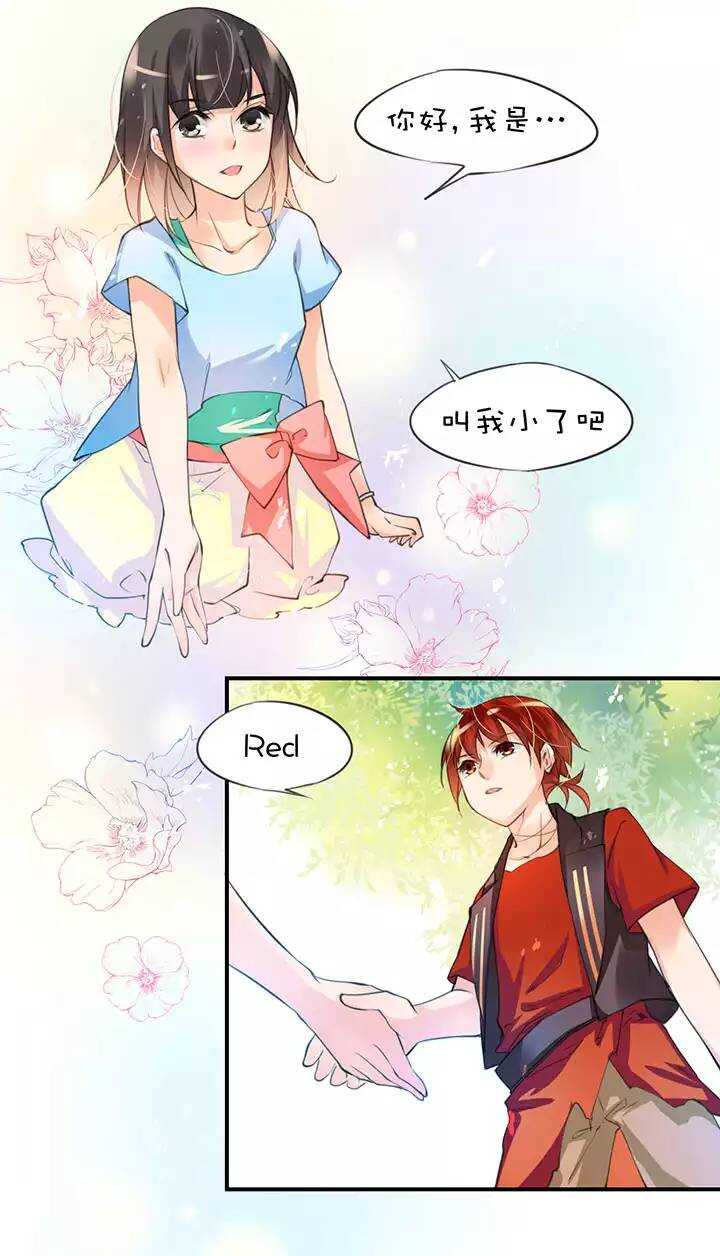 乙女之魂第20话 二个玩家-第27话