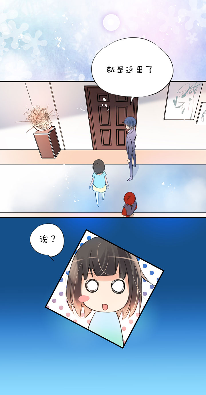 第1章 第21话 又一个女主-第81话