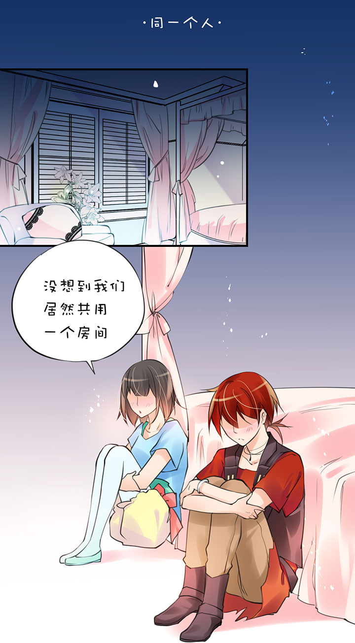 第1章 第21话 又一个女主-第81话