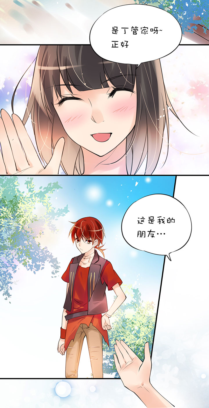 第1章 第21话 又一个女主-第81话