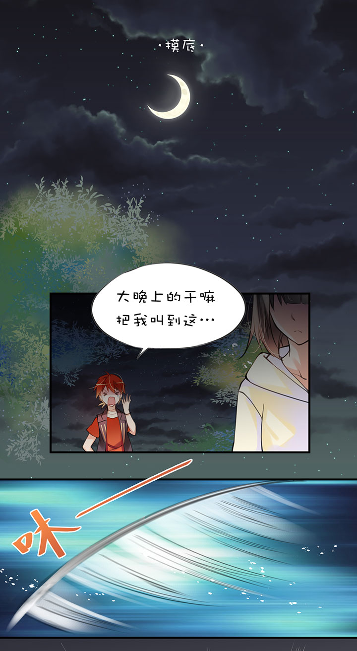 第1章 第23话 助攻-第83话