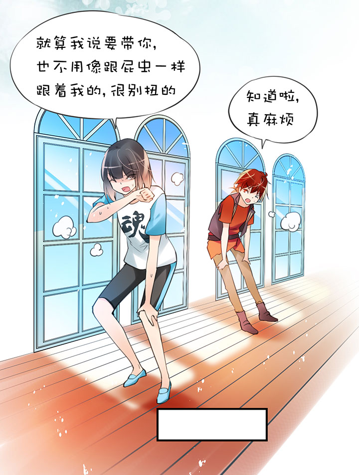 第1章 第23话 助攻-第83话