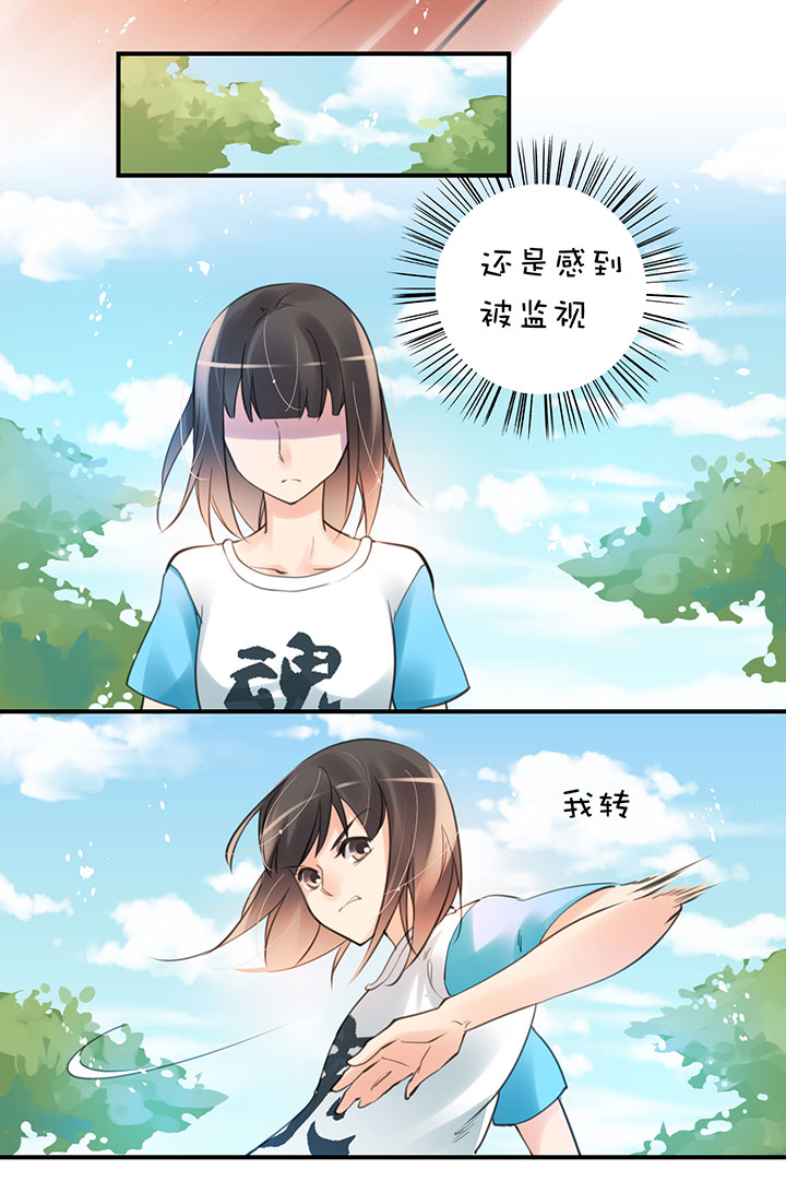 第1章 第23话 助攻-第83话