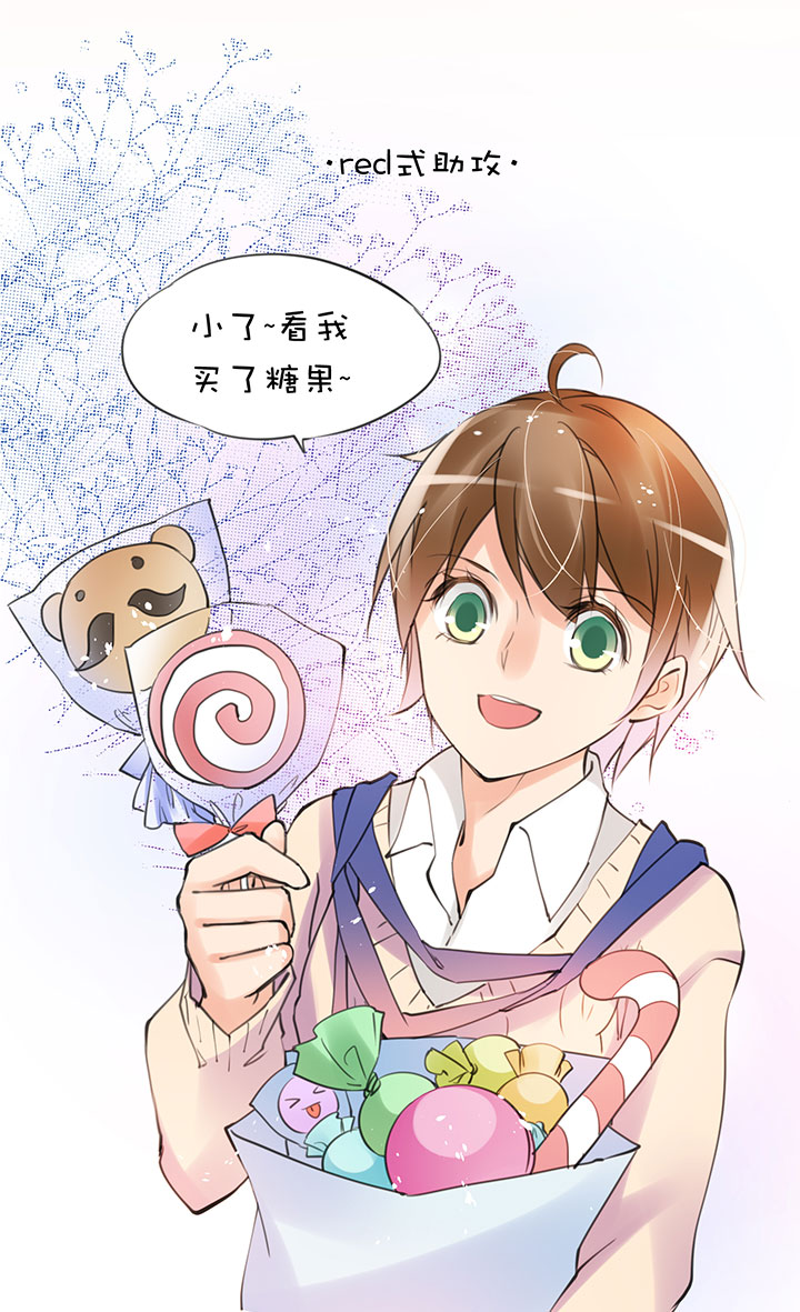 第1章 第23话 助攻-第83话