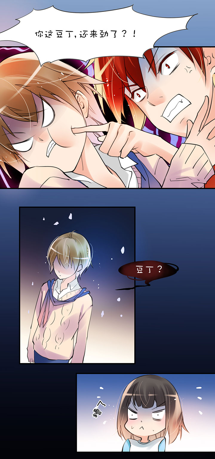 第1章 第23话 助攻-第83话