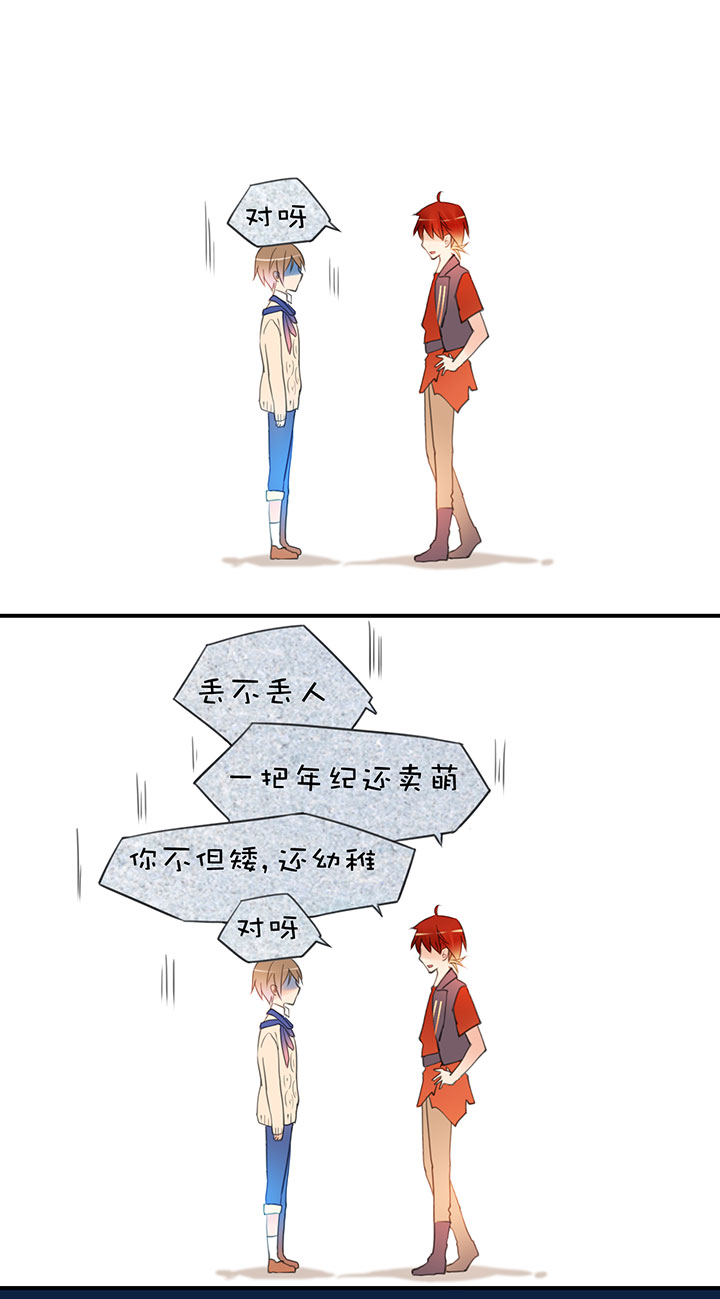 第1章 第23话 助攻-第83话