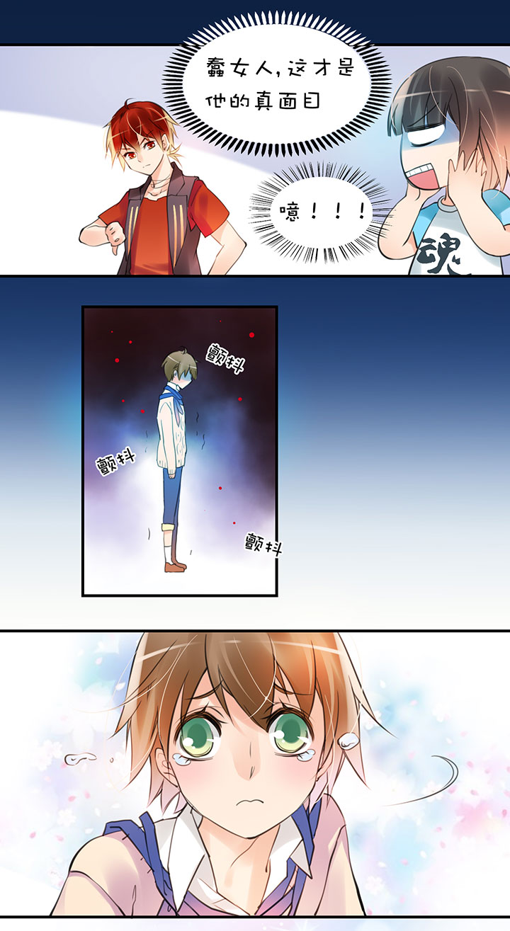 第1章 第23话 助攻-第83话