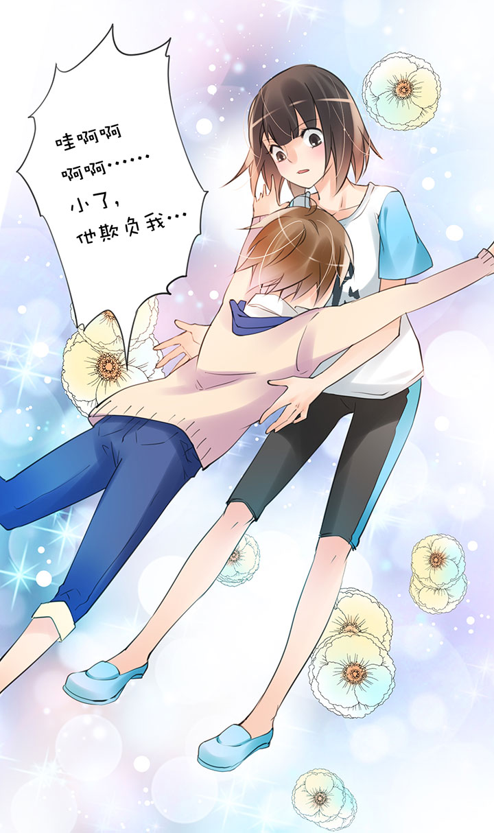 第1章 第23话 助攻-第83话