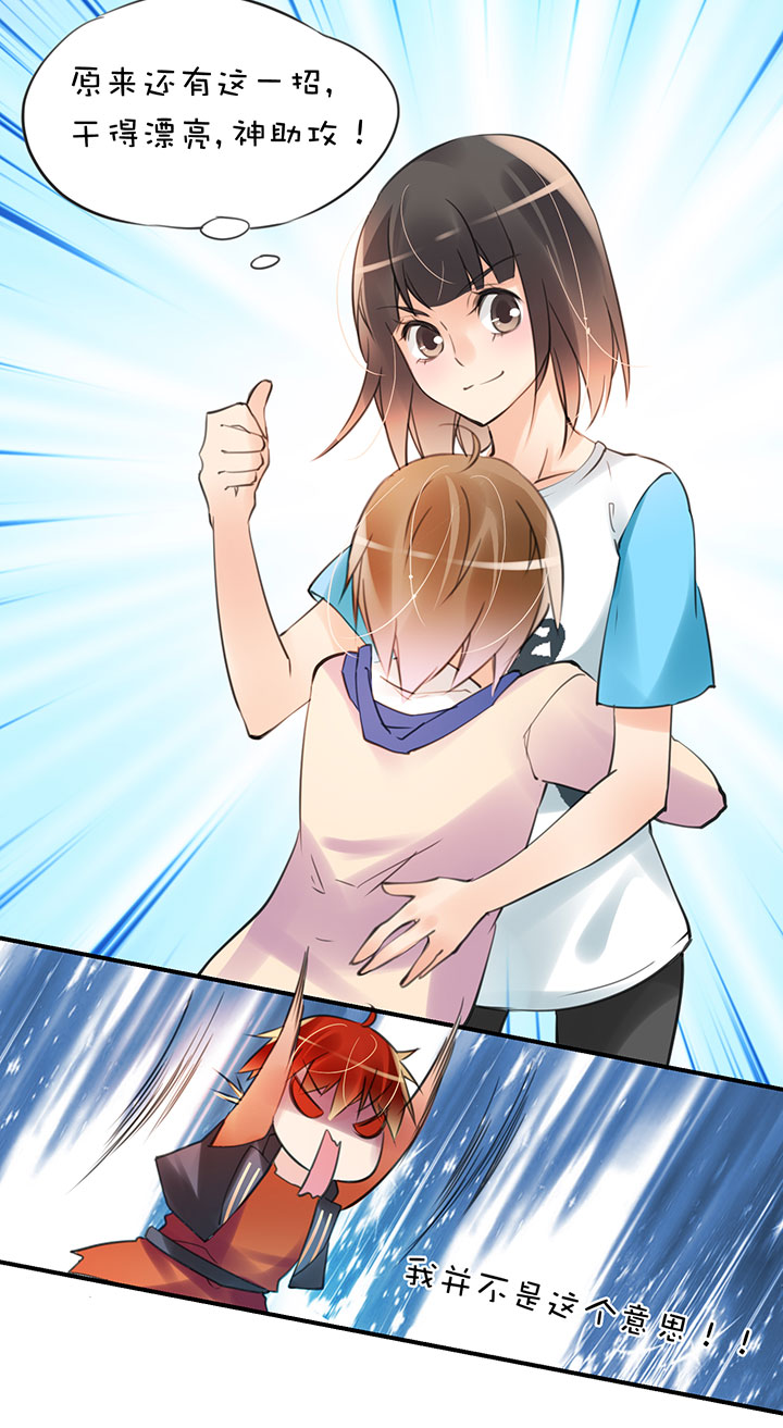 第1章 第23话 助攻-第83话