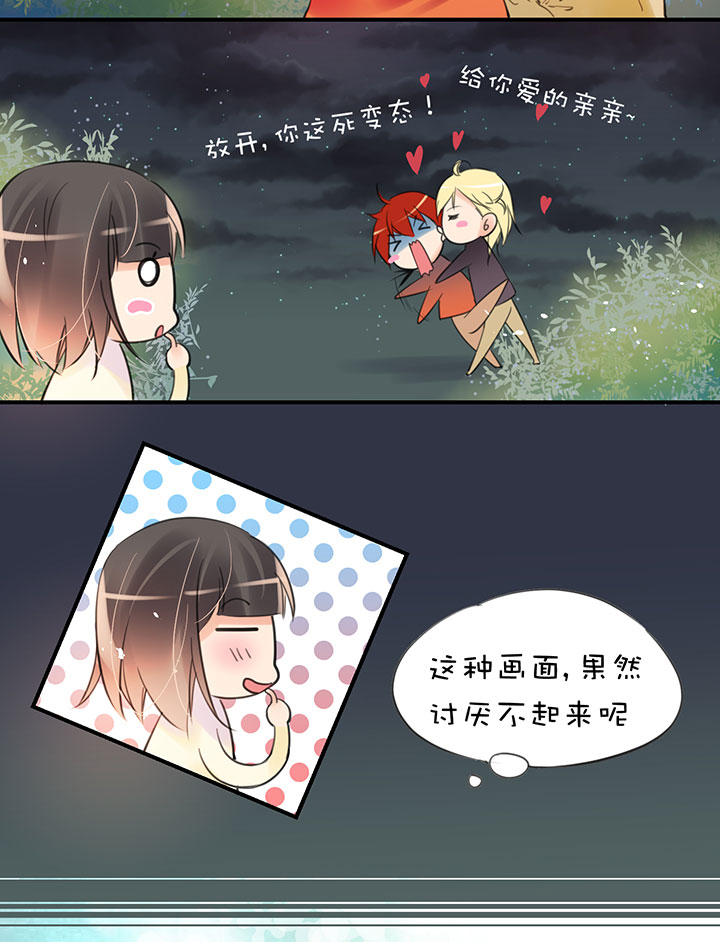 第1章 第23话 助攻-第83话