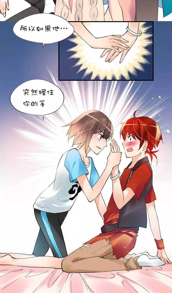 第1章 第24话 怂了-第31话