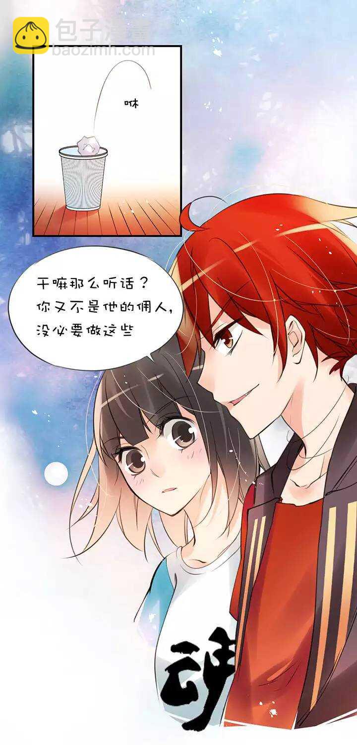 第1章 第24话 怂了-第31话