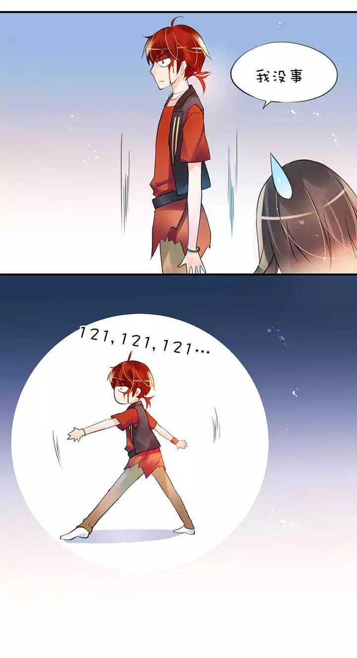 第1章 第24话 怂了-第31话