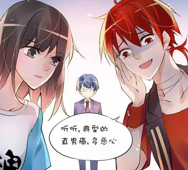 第1章 第24话 怂了-第31话