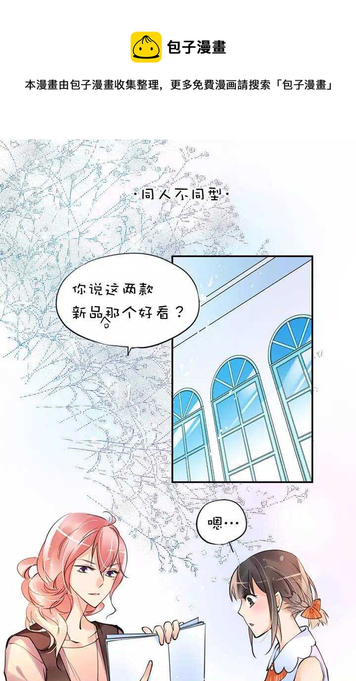 第1章 第26话 意料收获-第33话