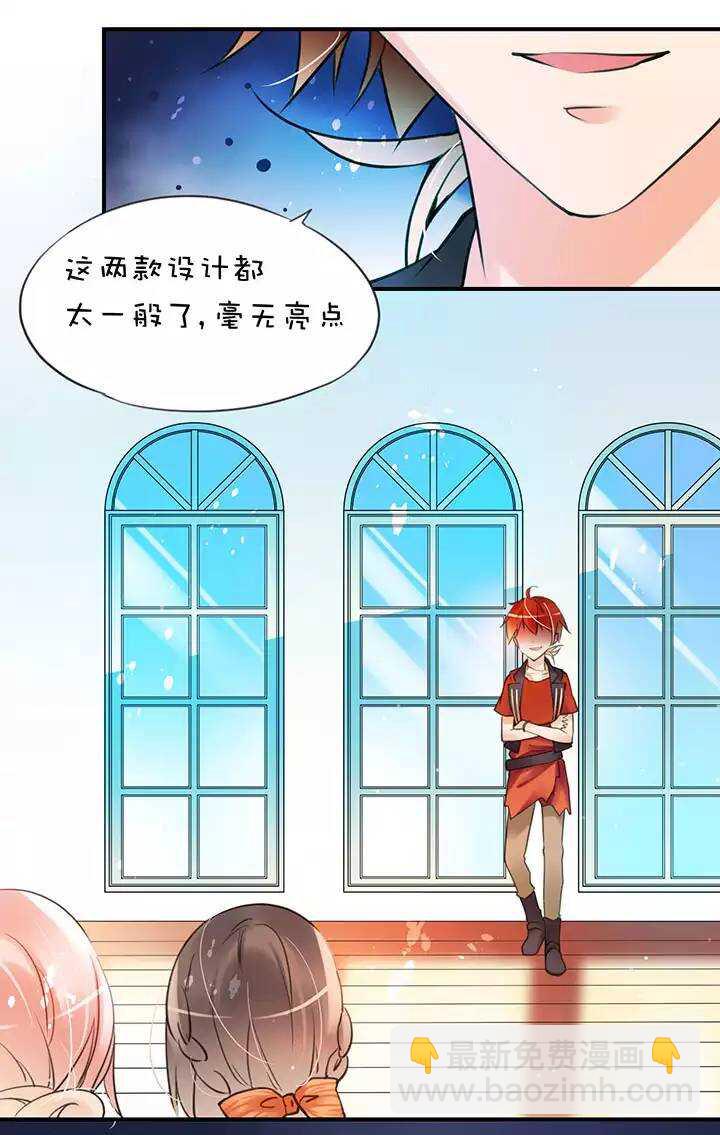 第1章 第26话 意料收获-第33话