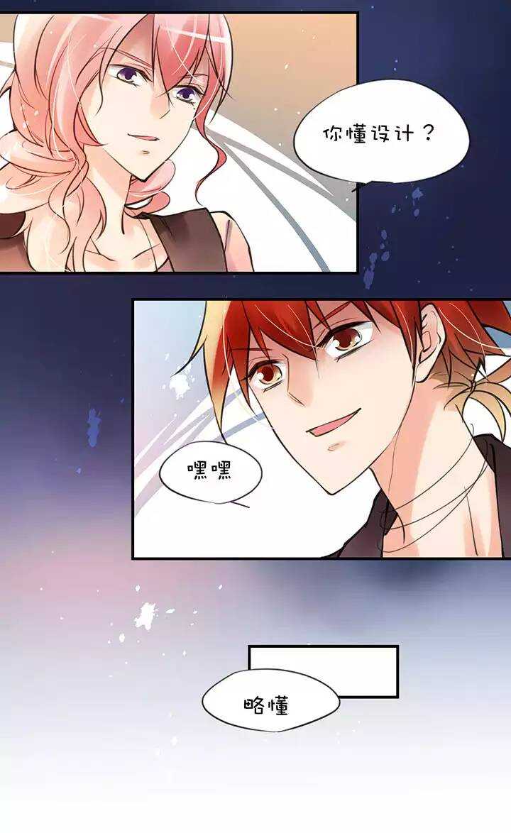 第1章 第26话 意料收获-第33话