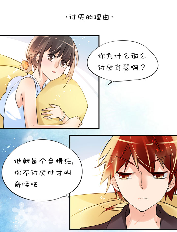 第1章 第27话 卡住了-第87话