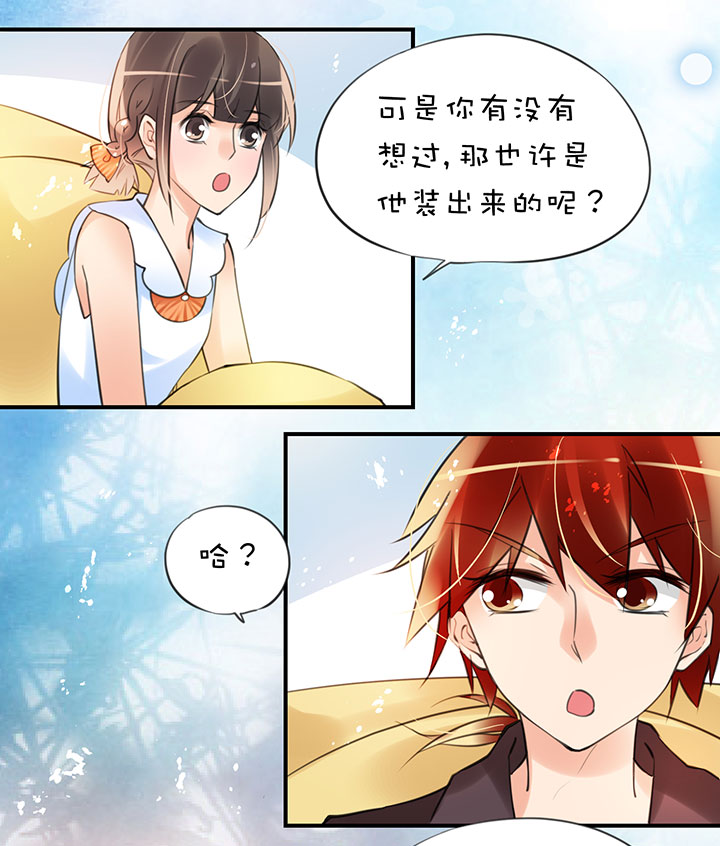 第1章 第27话 卡住了-第87话