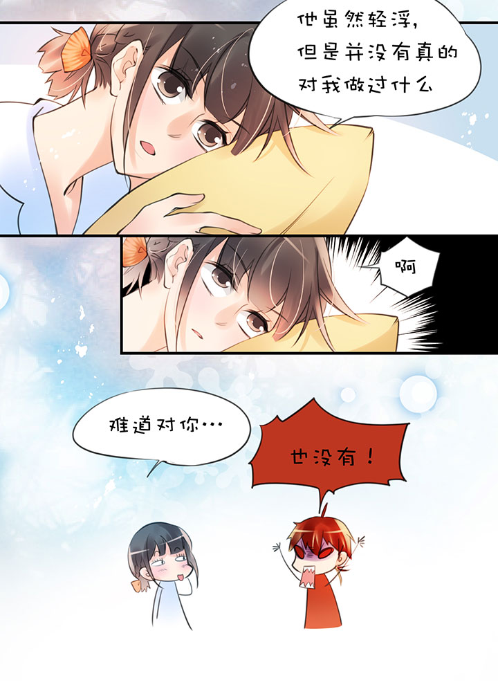 第1章 第27话 卡住了-第87话