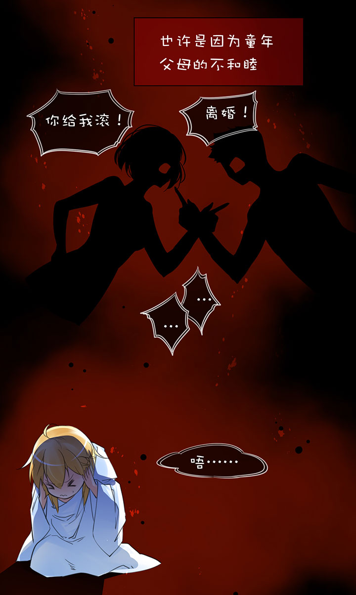 第1章 第27话 卡住了-第87话