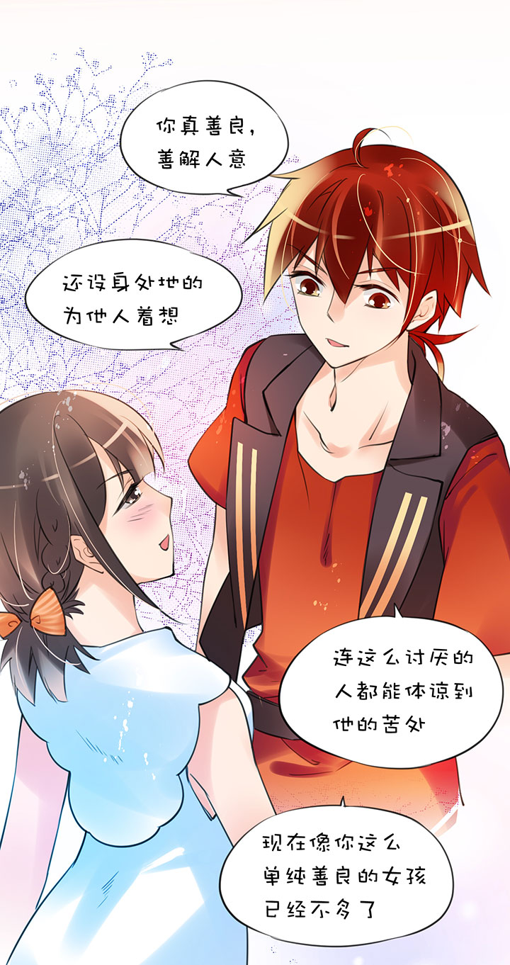 第1章 第27话 卡住了-第87话