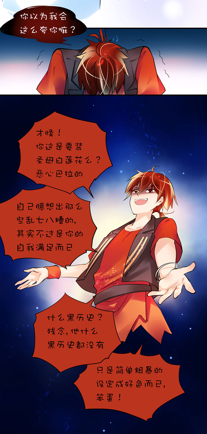 第1章 第27话 卡住了-第87话