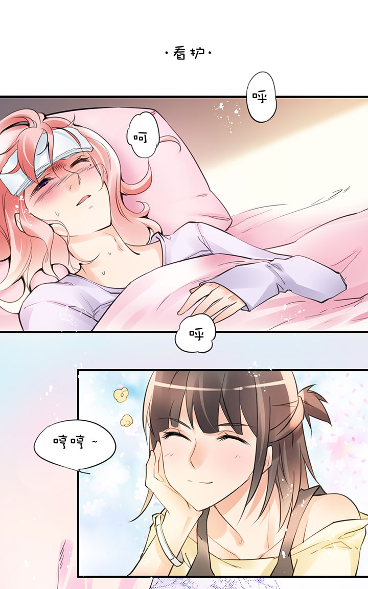 第1章 第29话 S or M-第89话