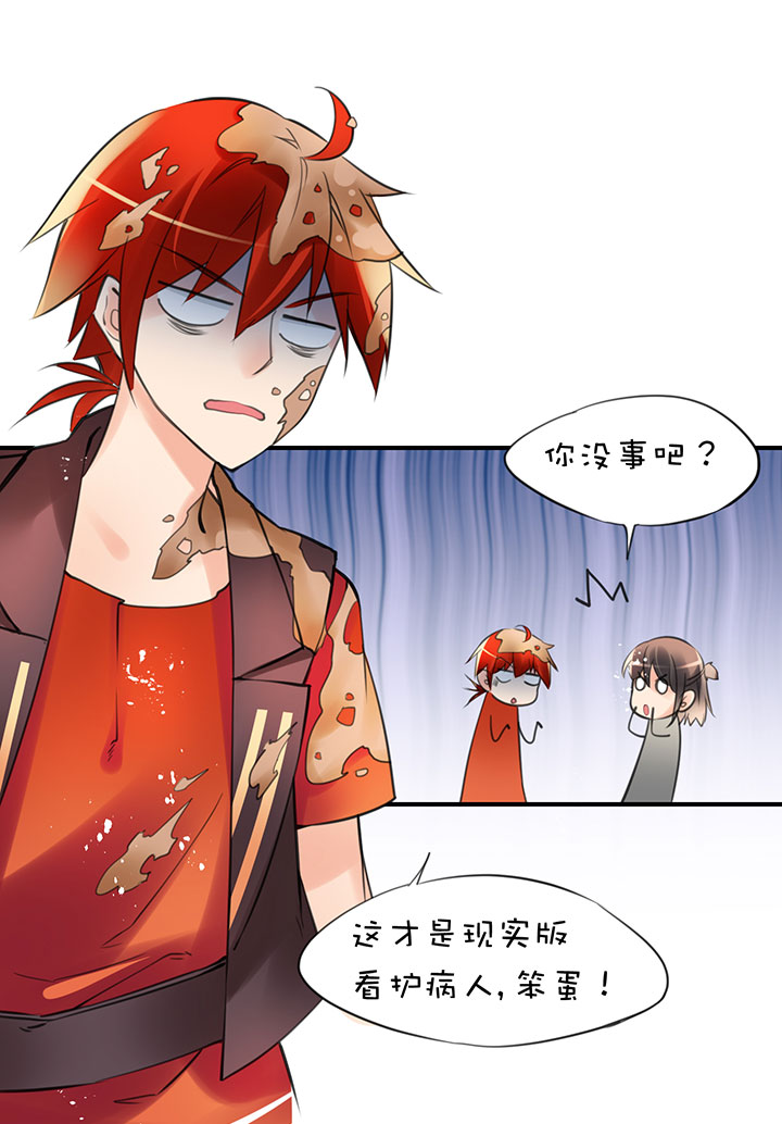 第1章 第29话 S or M-第89话