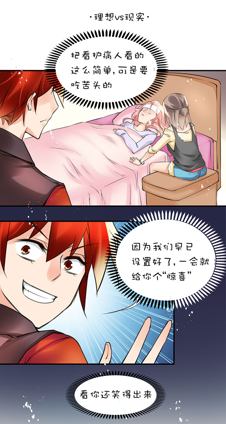 第1章 第29话 S or M-第89话