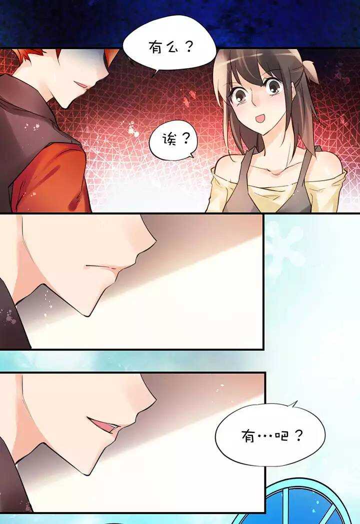 第1章 第30话 因果-第37话