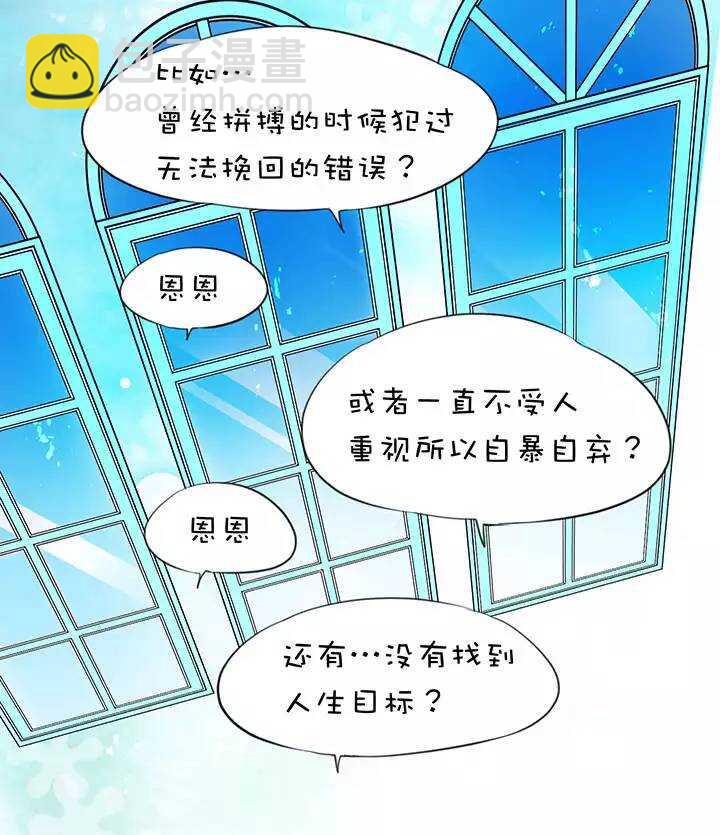 第1章 第30话 因果-第37话