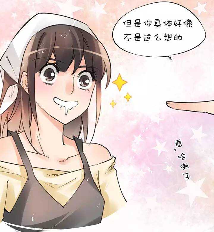 第1章 第30话 因果-第37话