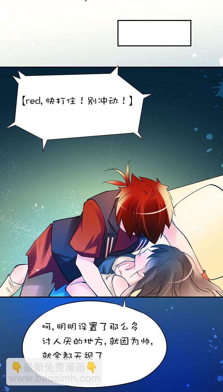 第1章 第31话 突然展开-第91话