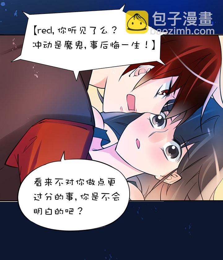 第1章 第31话 突然展开-第91话