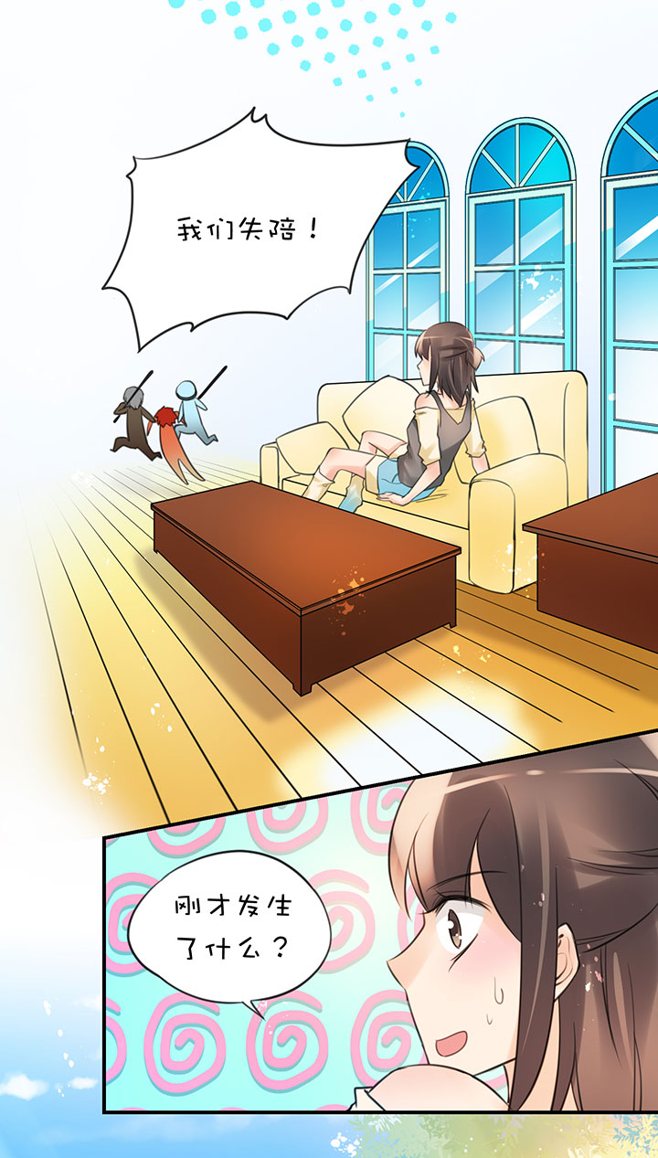 第1章 第31话 突然展开-第91话