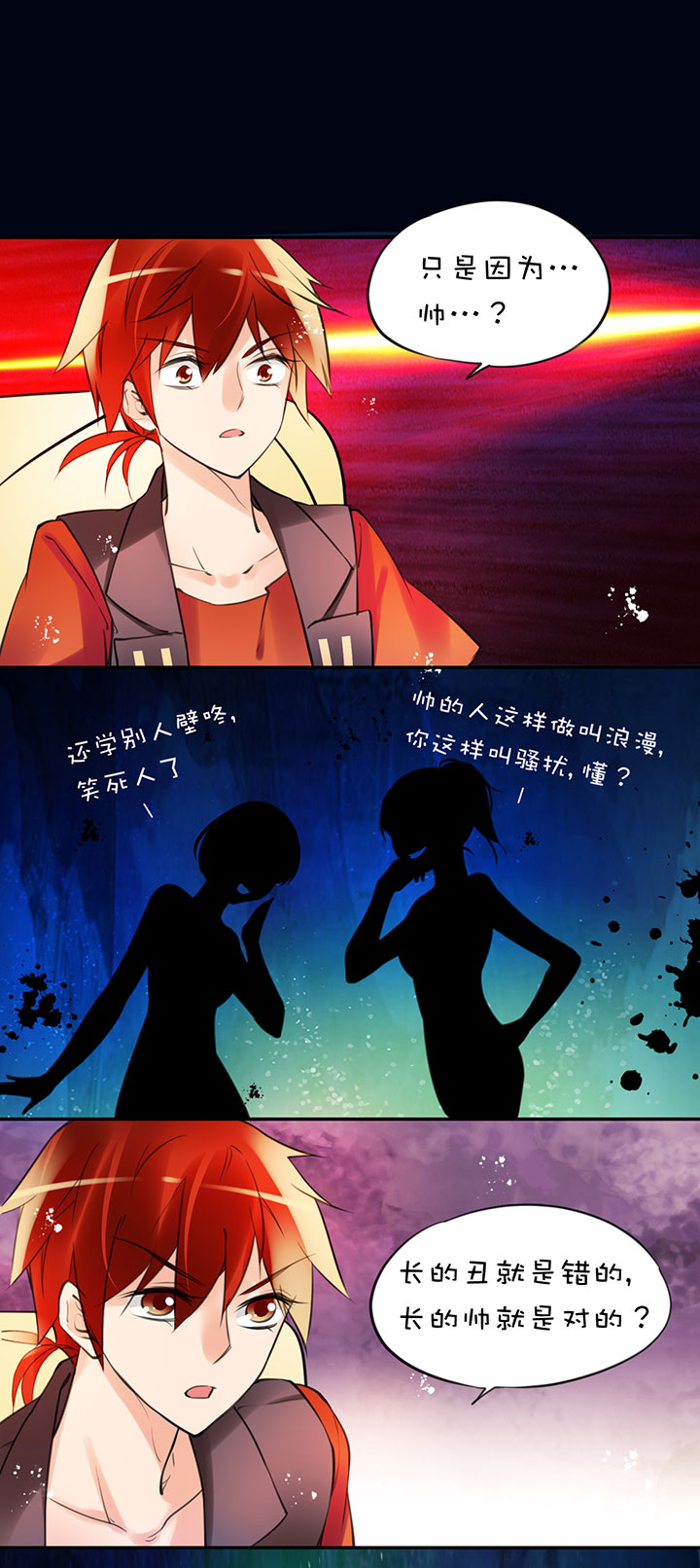 第1章 第31话 突然展开-第91话