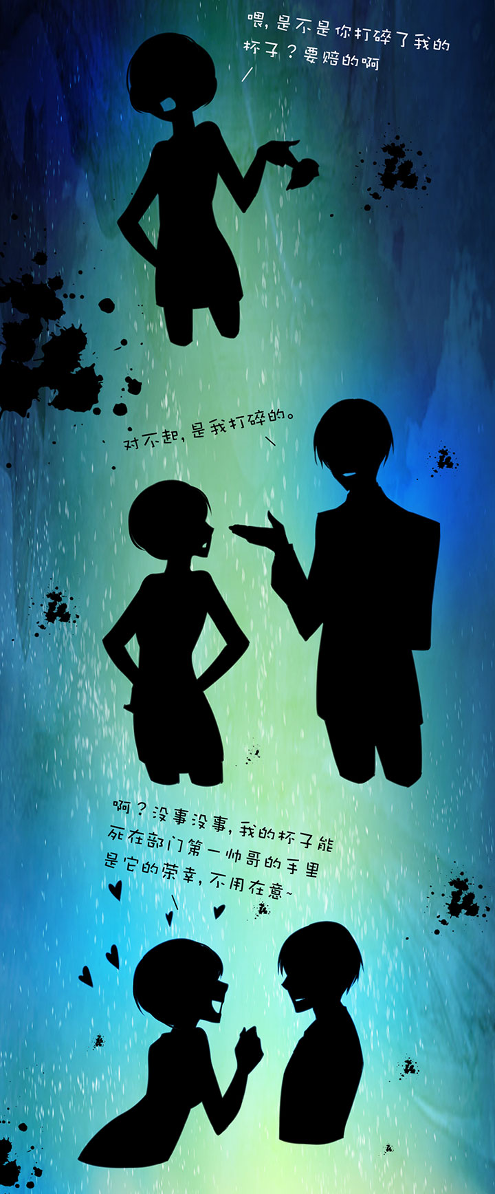 第1章 第31话 突然展开-第91话