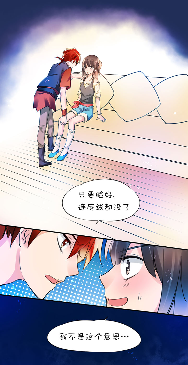 第1章 第31话 突然展开-第91话