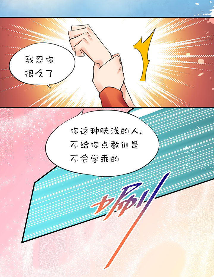 第1章 第31话 突然展开-第91话