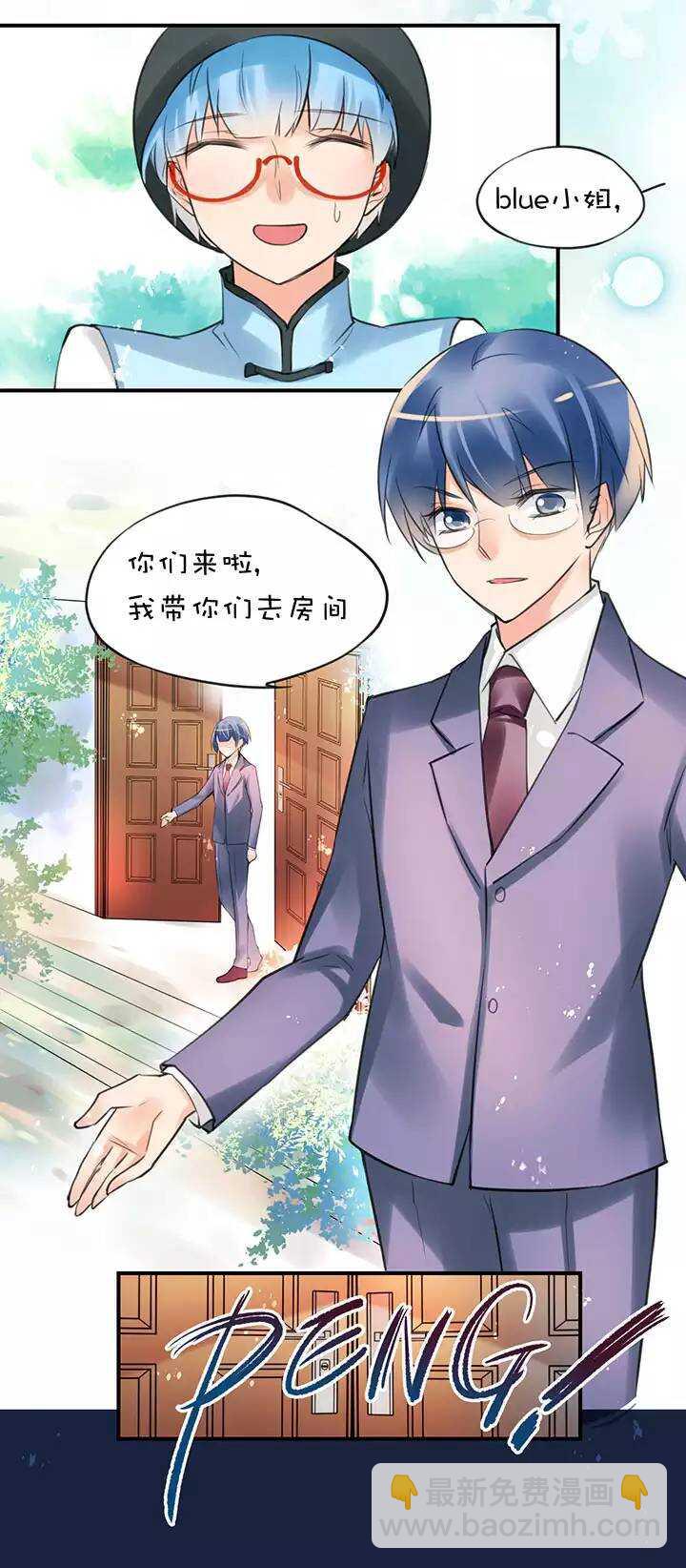 第1章 第32话 齐聚一堂-第39话