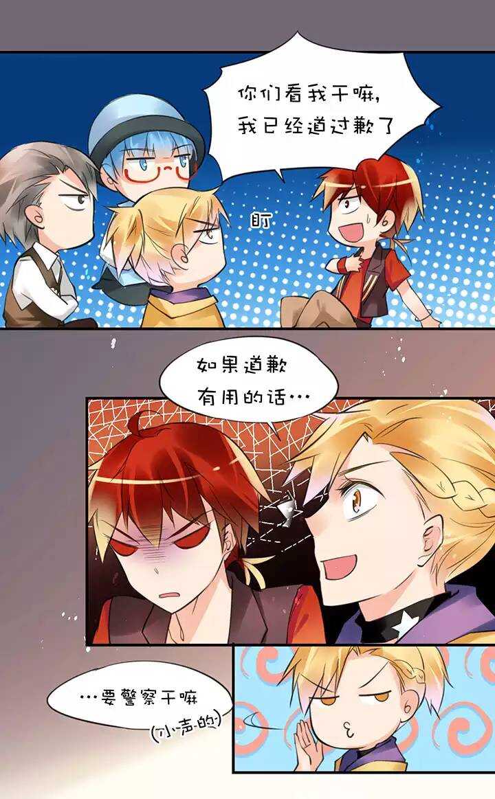 第1章 第32话 齐聚一堂-第39话