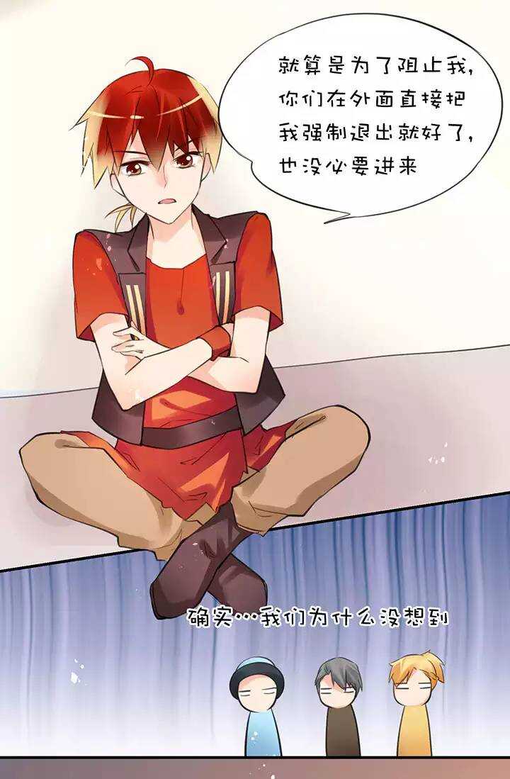 第1章 第32话 齐聚一堂-第39话