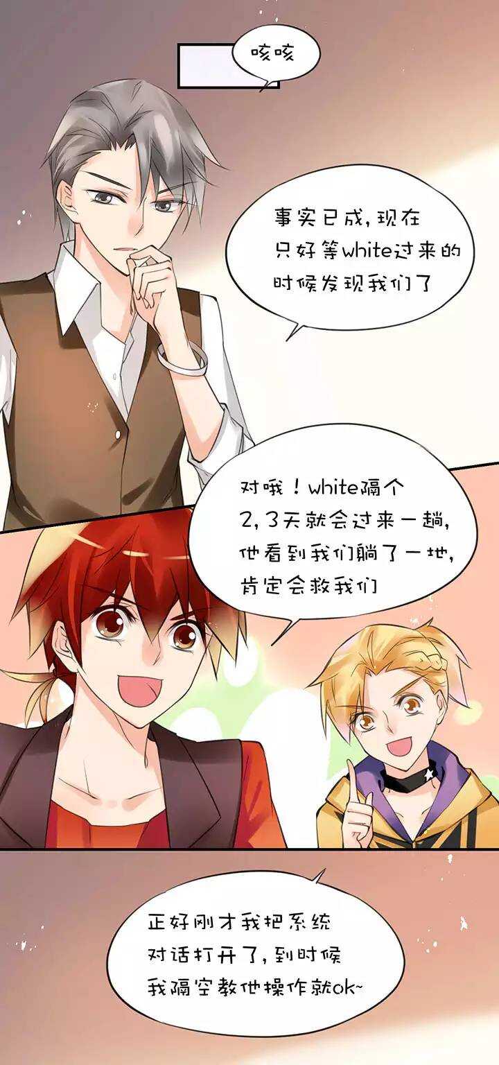 第1章 第32话 齐聚一堂-第39话